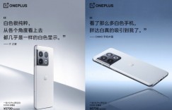 一加10 Pro胖达白怎么样？这些评价值得一看